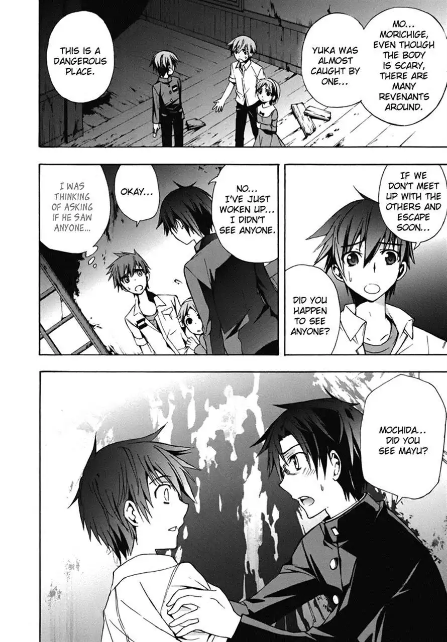 Corpse Party Blood Covered Chapter 15 23